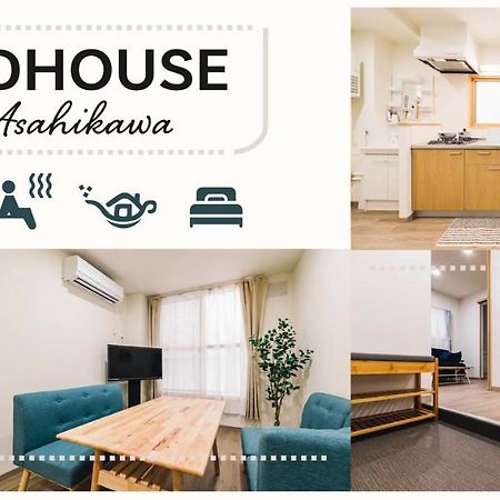 Tkd House Asahikawa Διαμέρισμα Εξωτερικό φωτογραφία