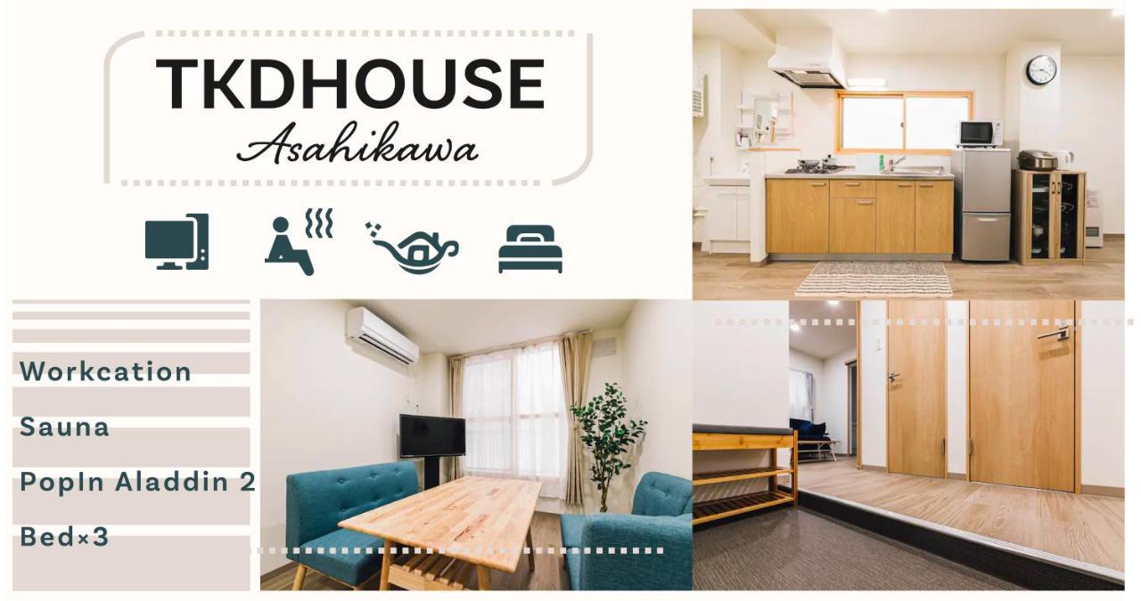 Tkd House Asahikawa Διαμέρισμα Εξωτερικό φωτογραφία