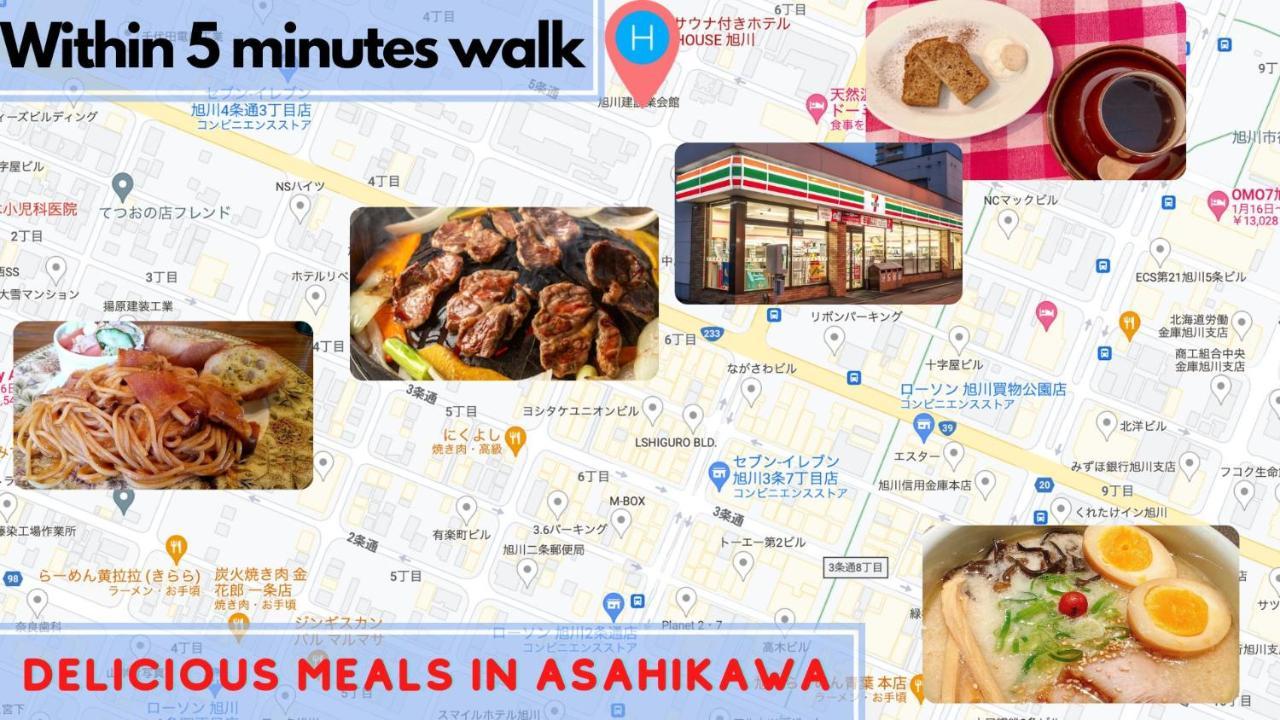 Tkd House Asahikawa Διαμέρισμα Εξωτερικό φωτογραφία